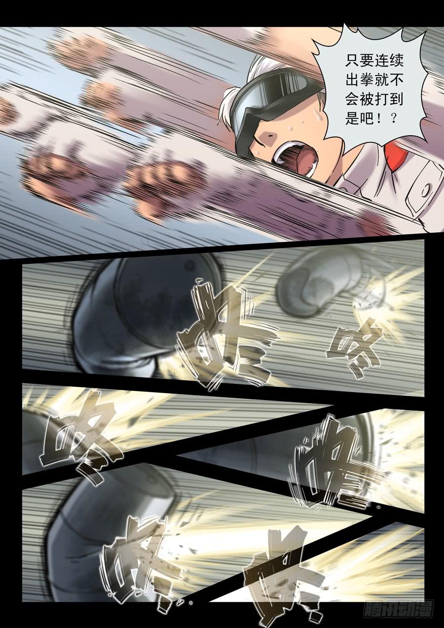 第十九回：冒牌货-0210