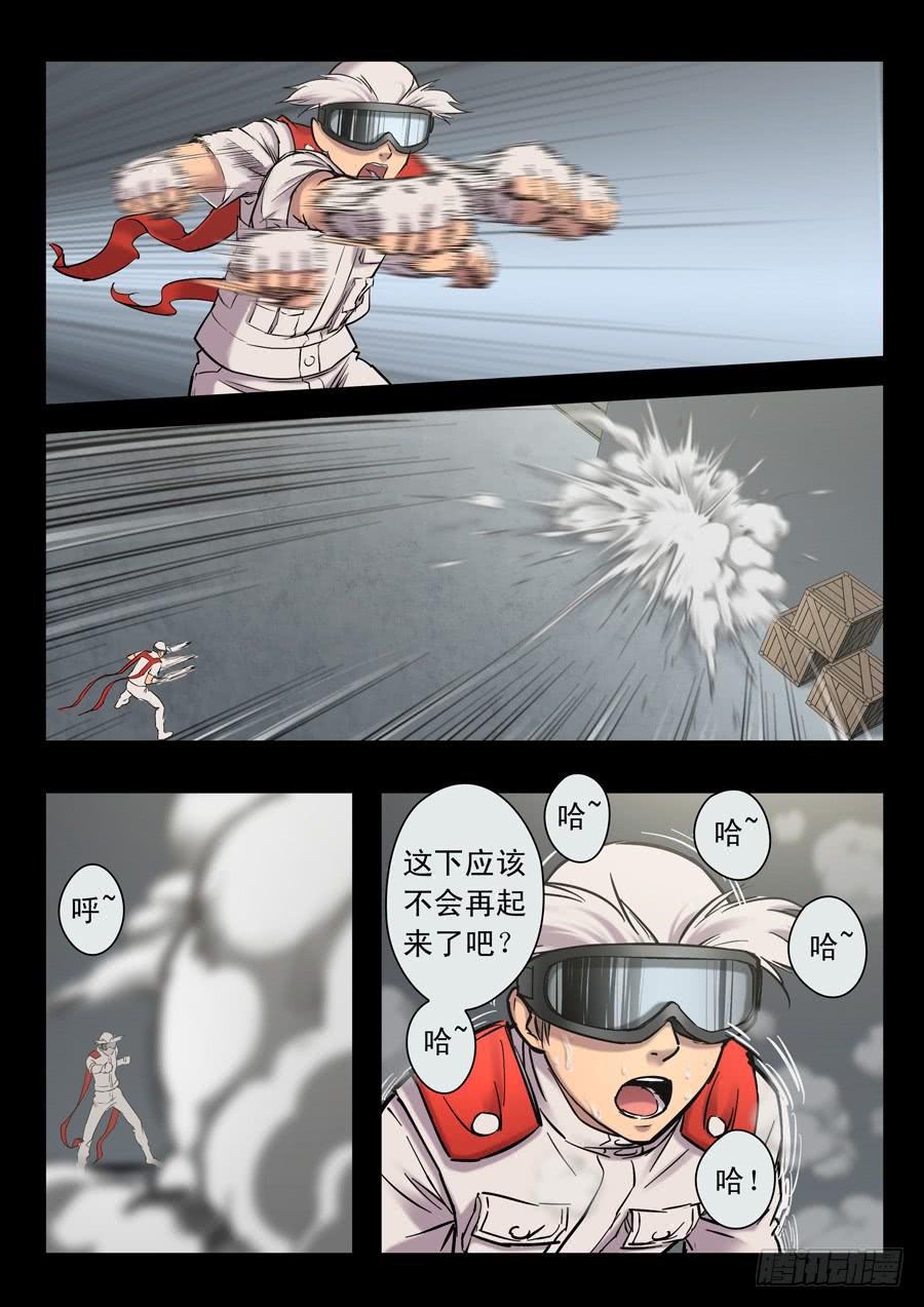 第十九回：冒牌货-022