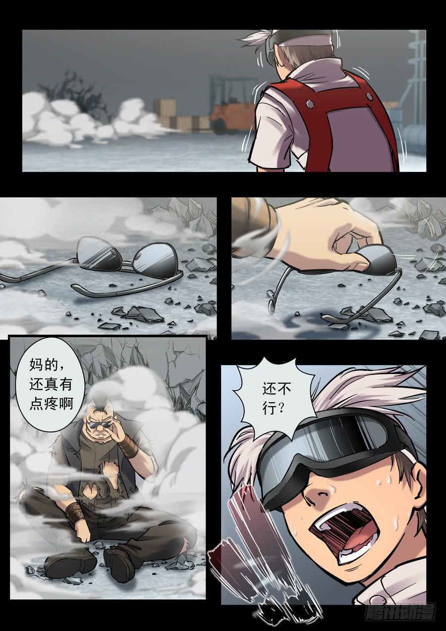 第十九回：冒牌货-023