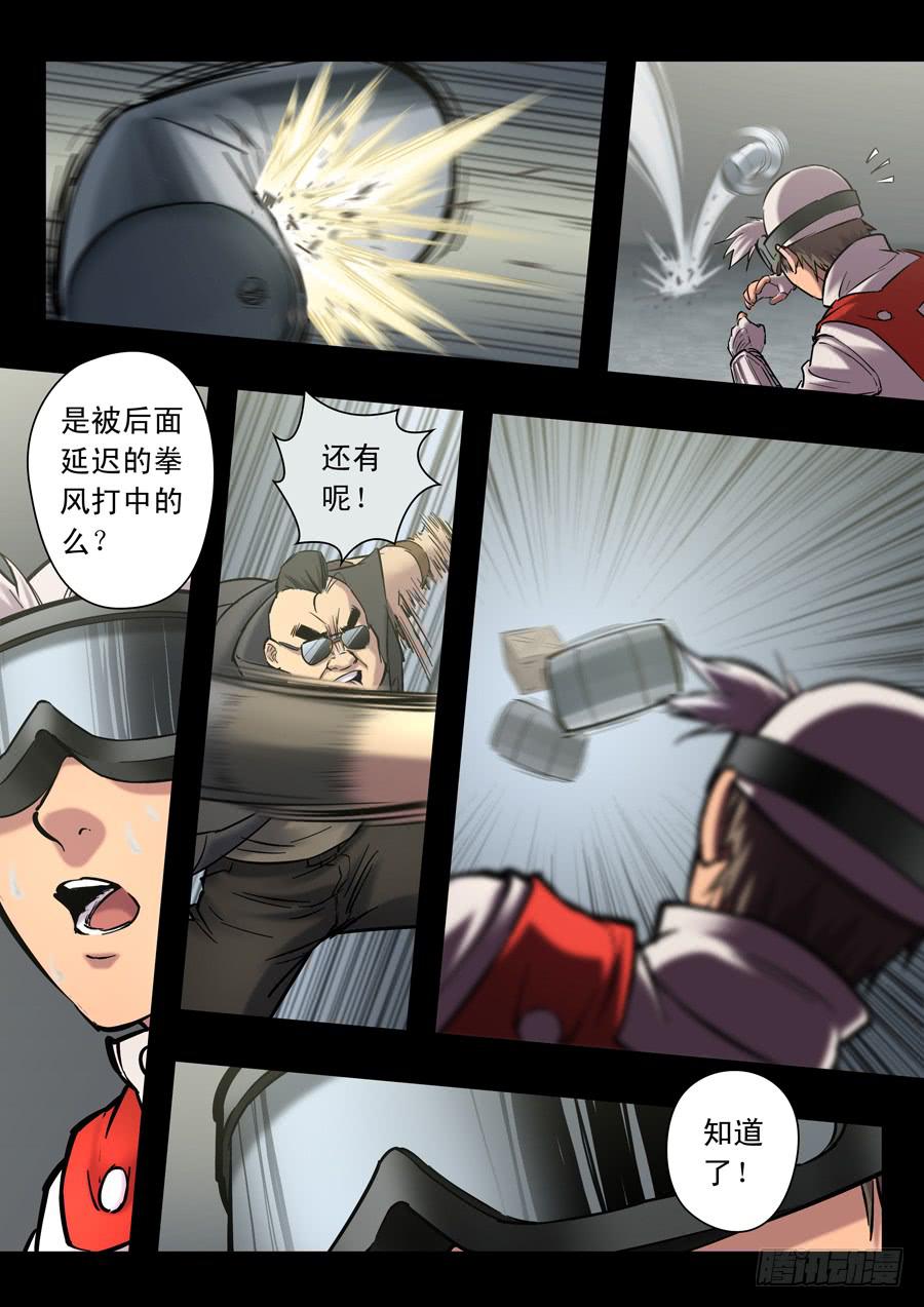 第十九回：冒牌货-029