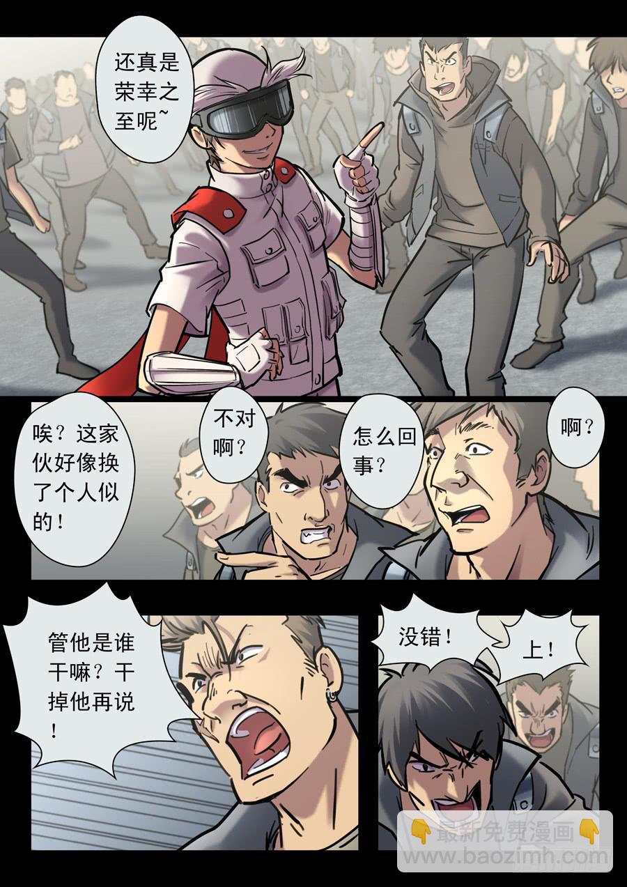 第二十一回：时间有限-012