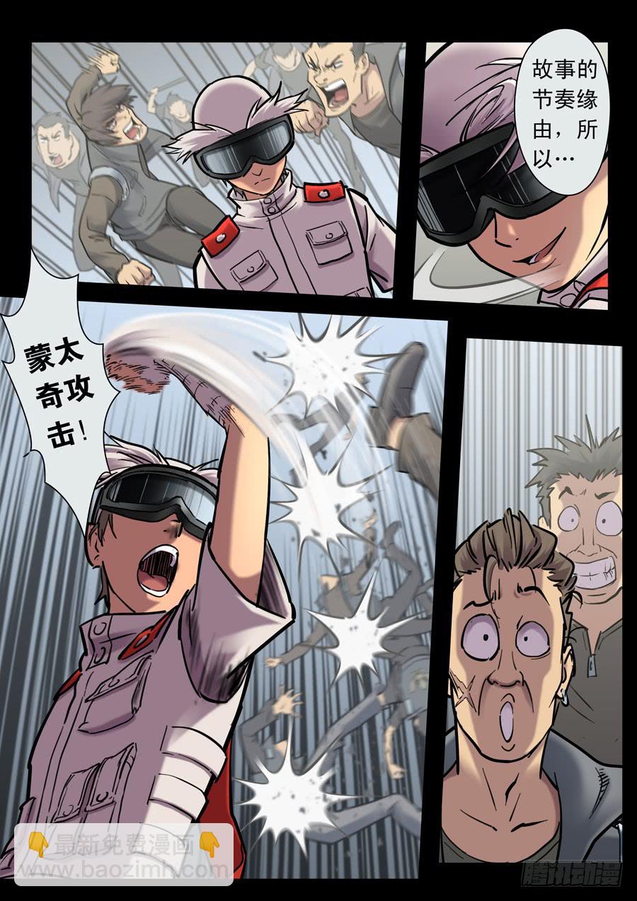 第二十一回：时间有限-013