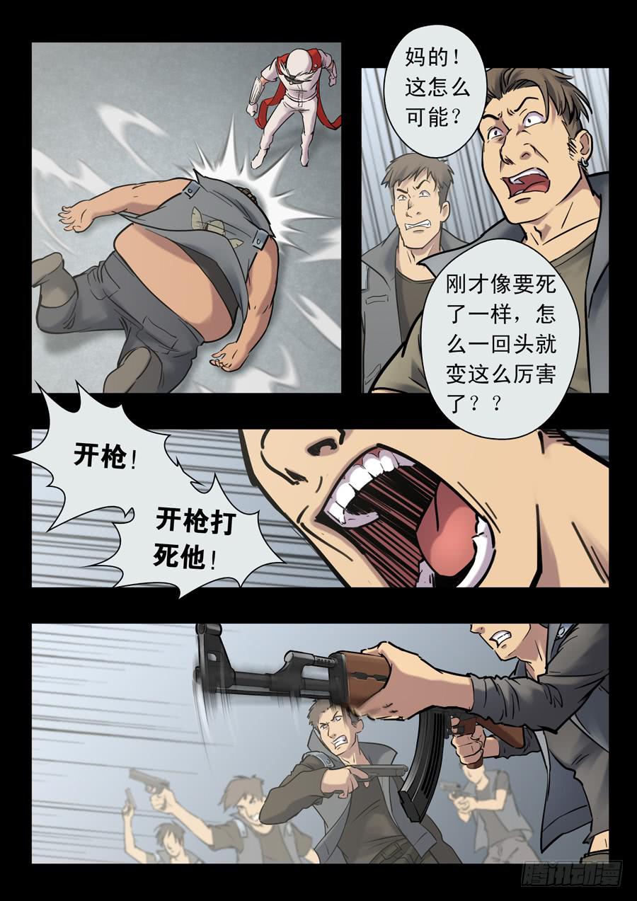 第二十一回：时间有限-016