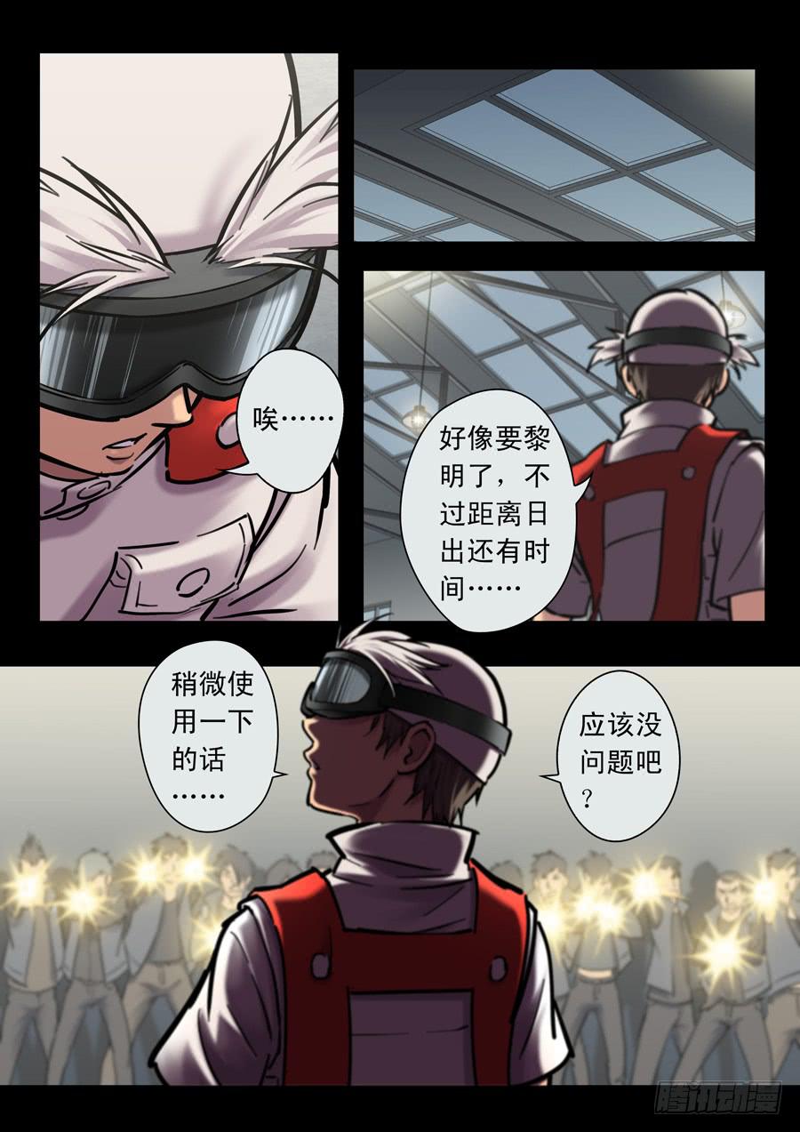第二十一回：时间有限-017