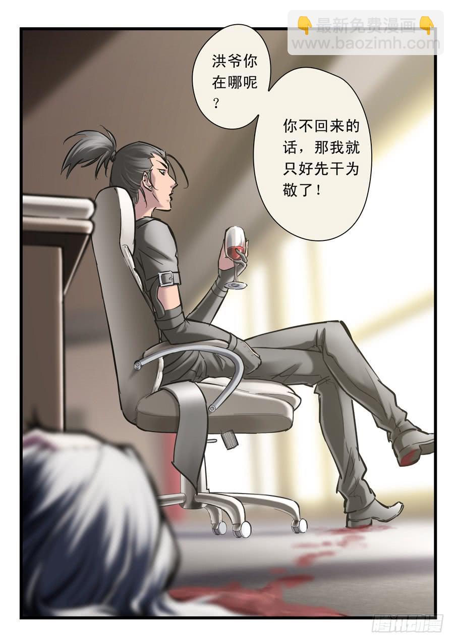 第二十二回：先干为敬-059