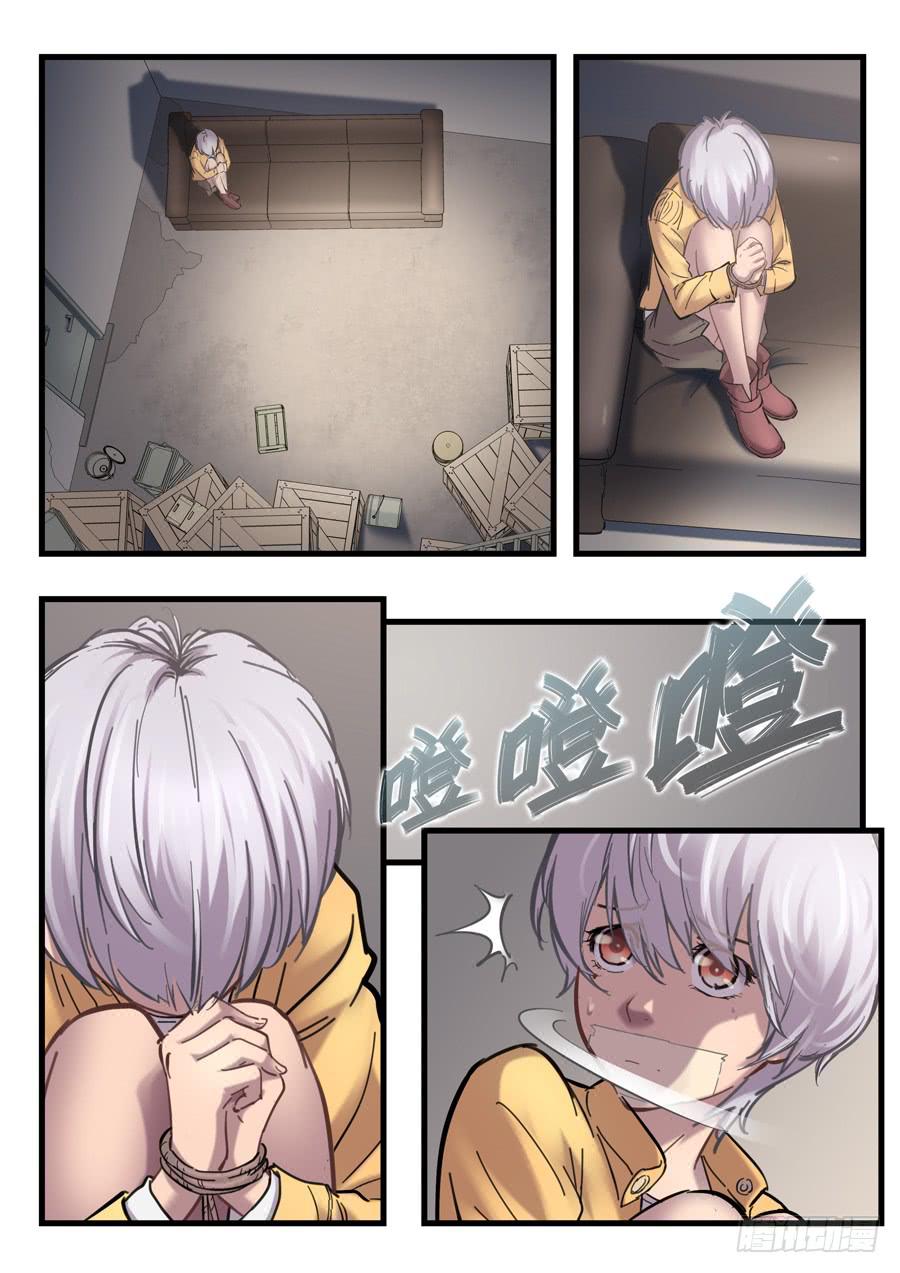 第二十三回：三天-040