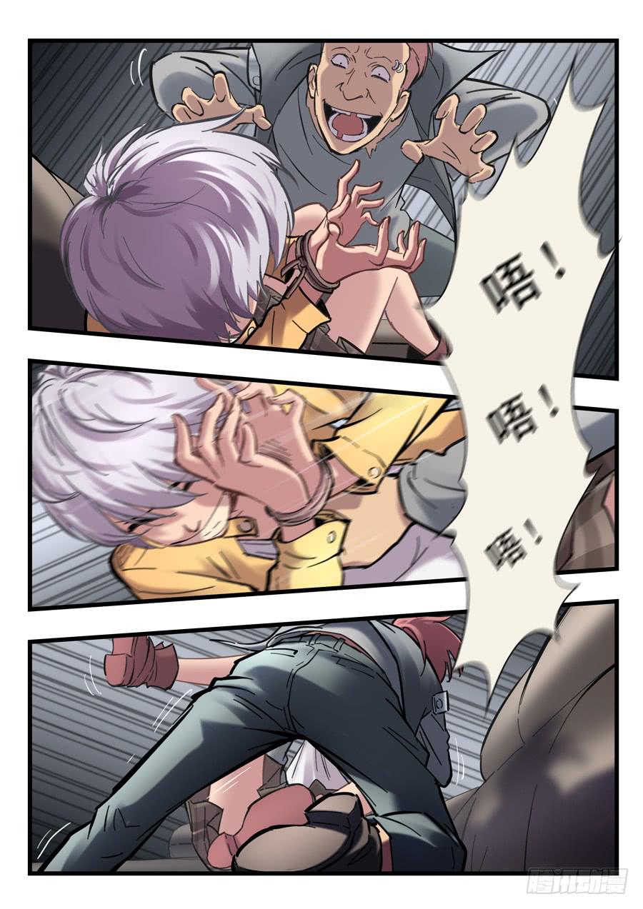 第二十三回：三天-044