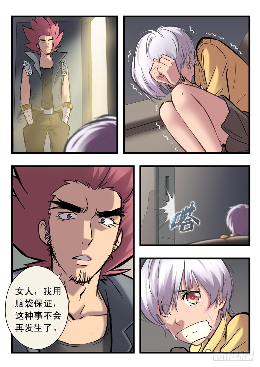 第二十三回：三天-047