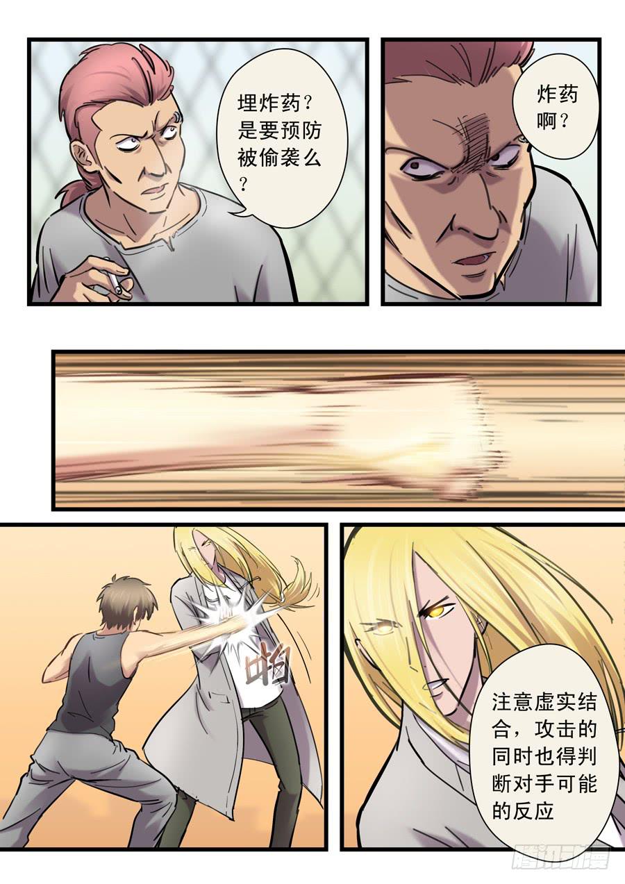 第二十四回：出发-023