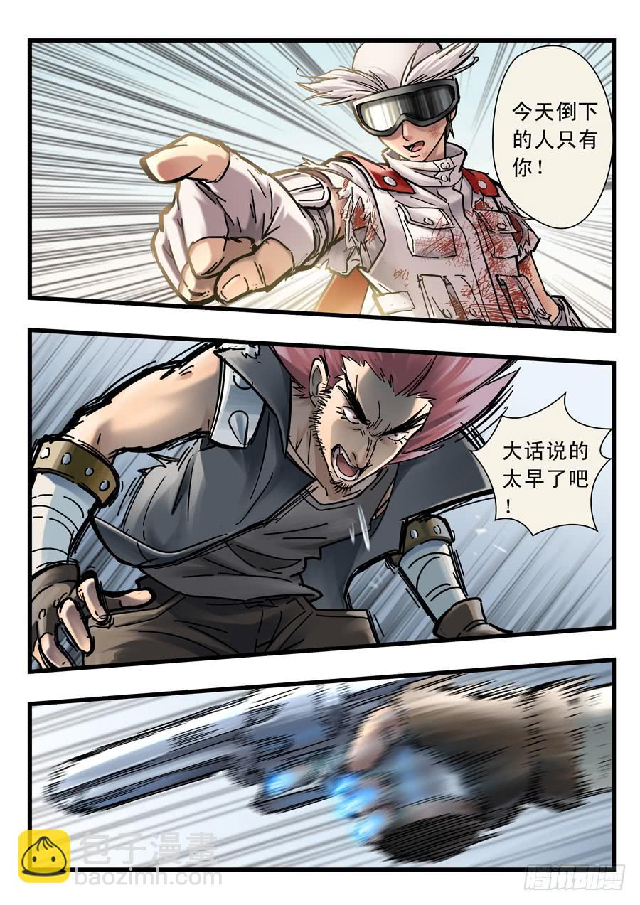 第二十六回：选择-023