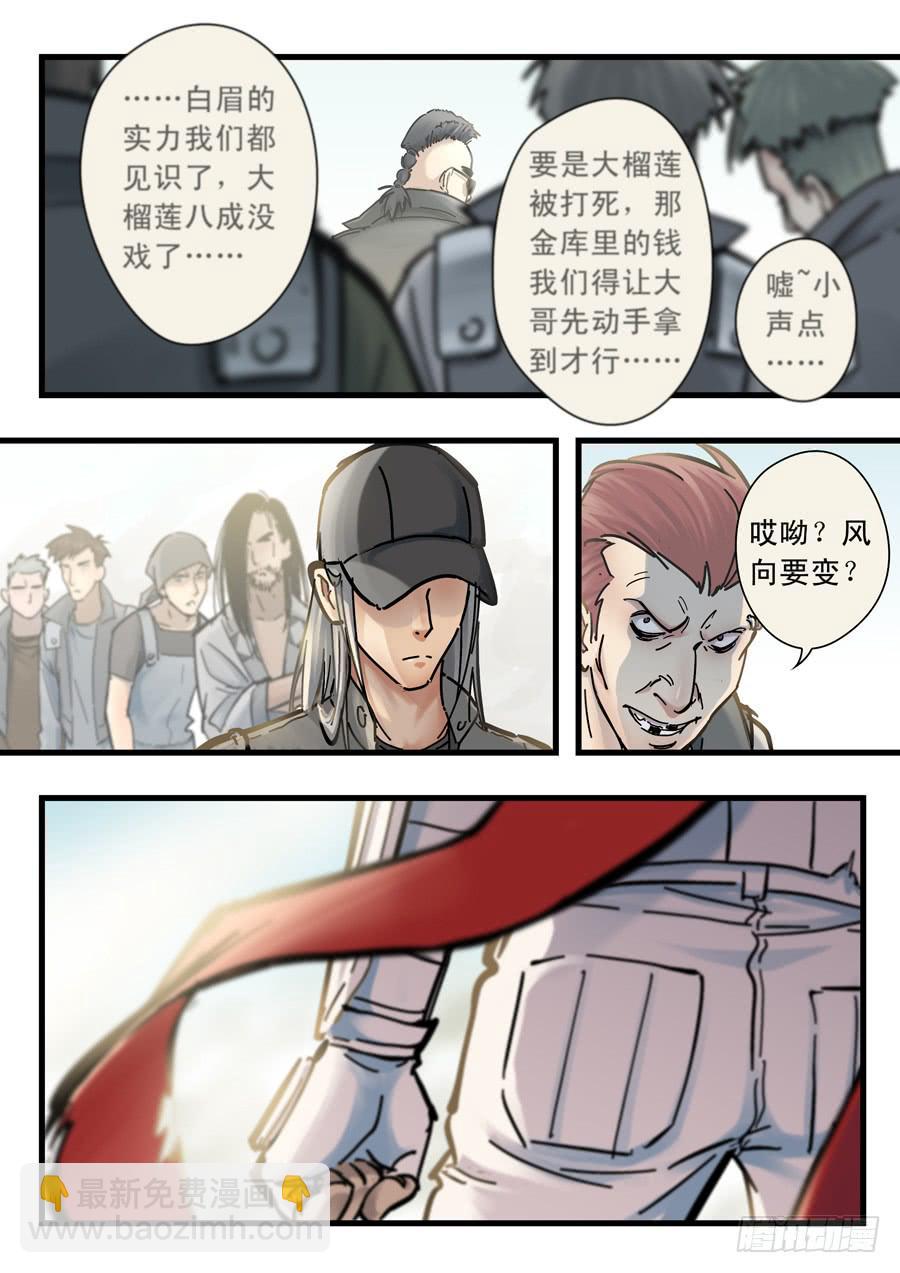 第二十六回：选择-032