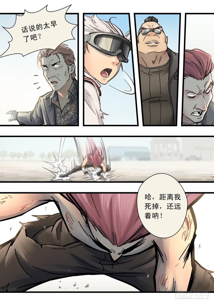 第二十六回：选择-053