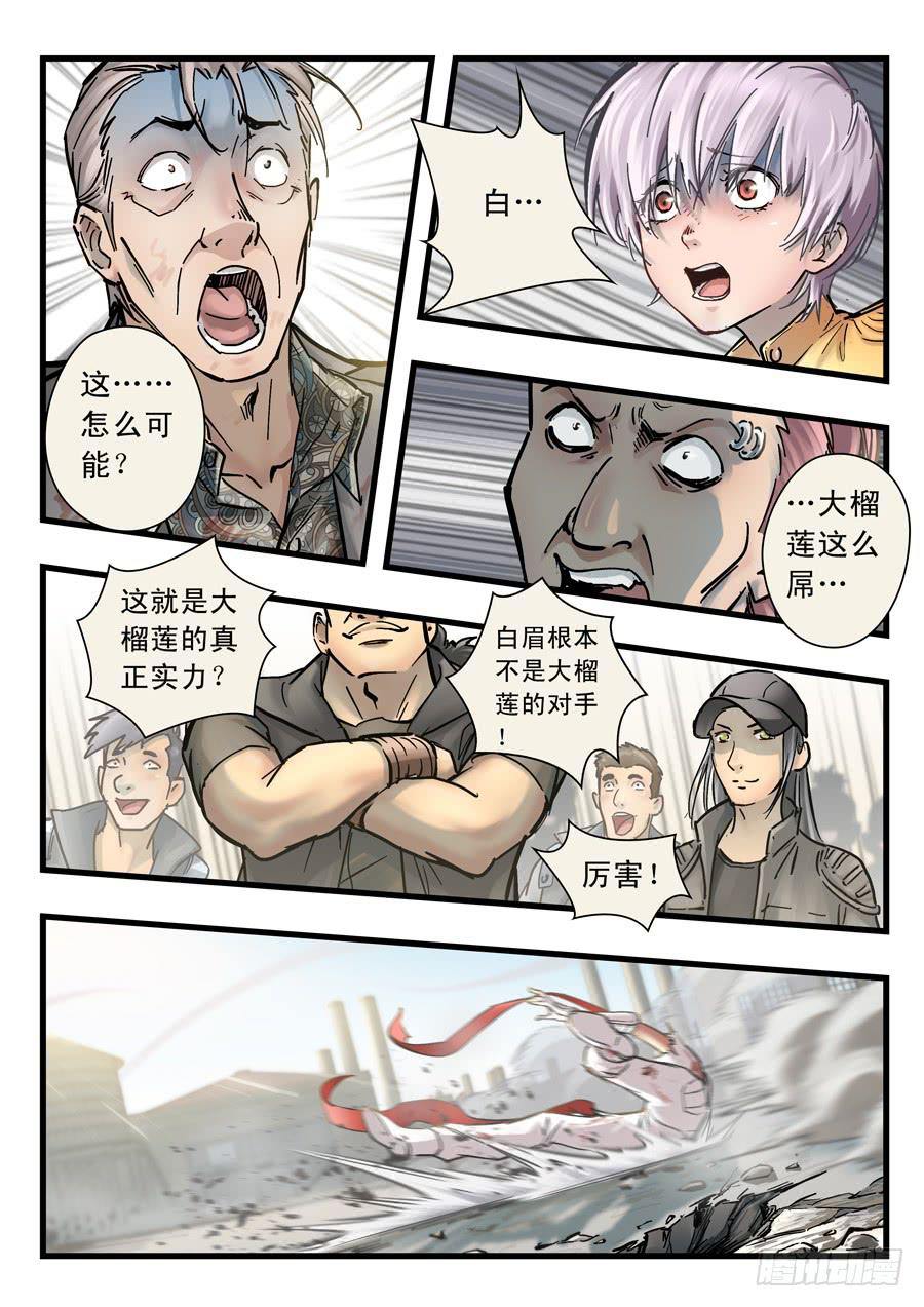 第二十七回：红色-015