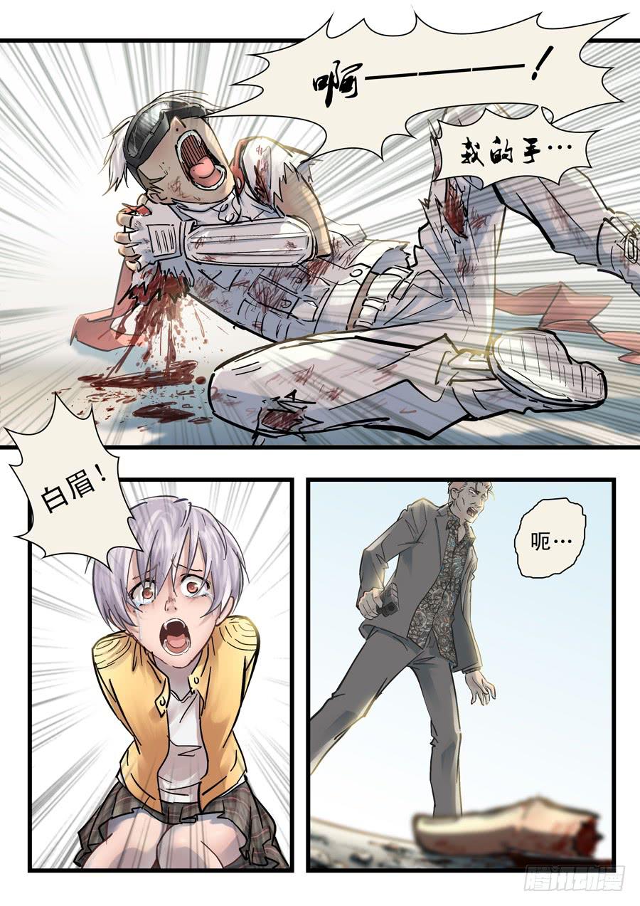 第二十七回：红色-016