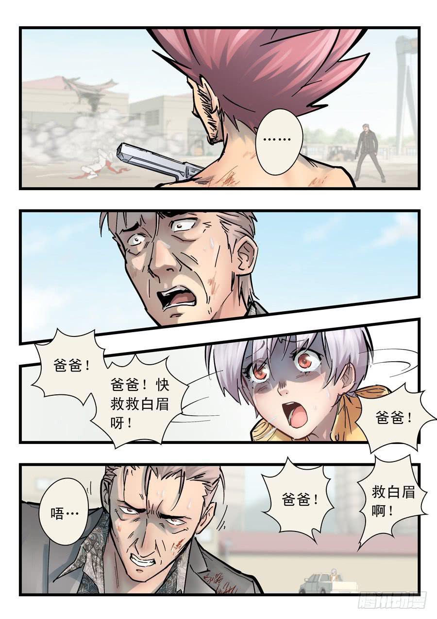 第二十七回：红色-018