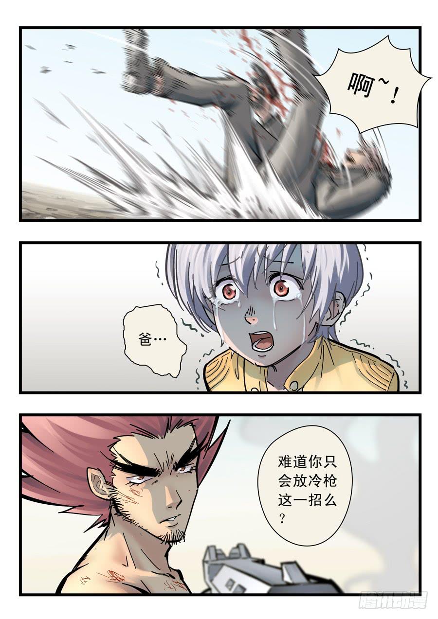 第二十七回：红色-021