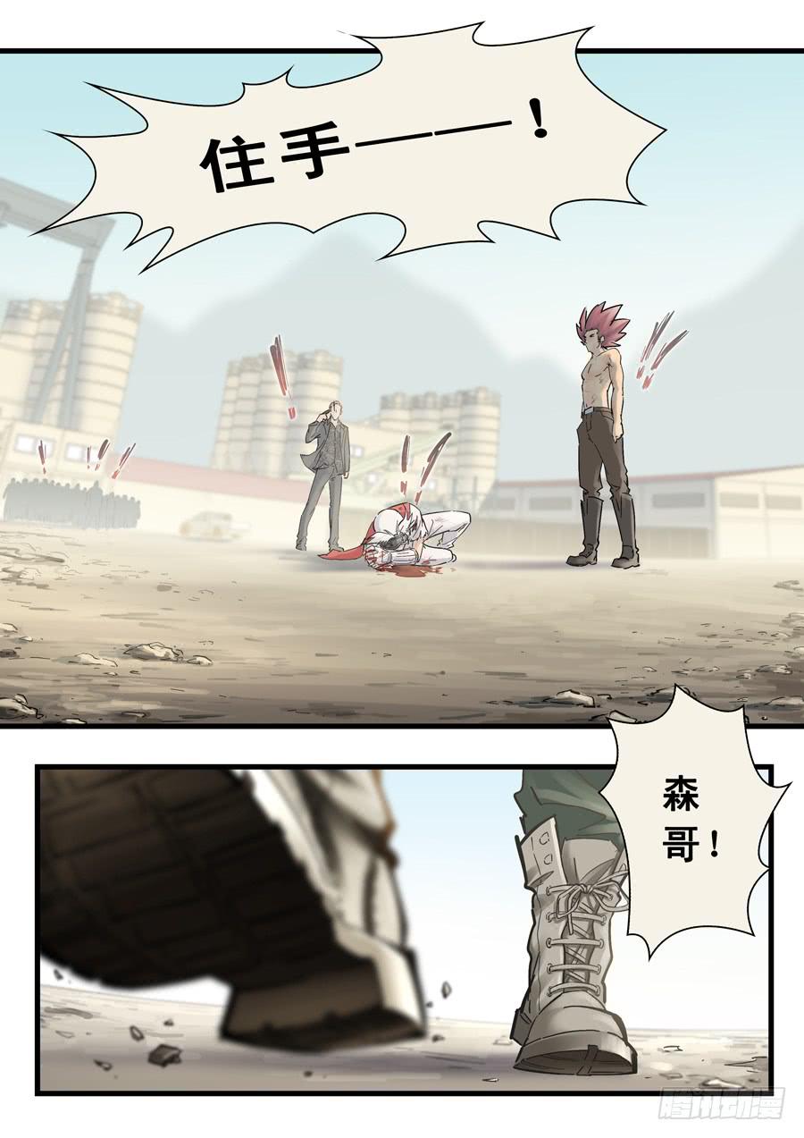 第二十七回：红色-0210