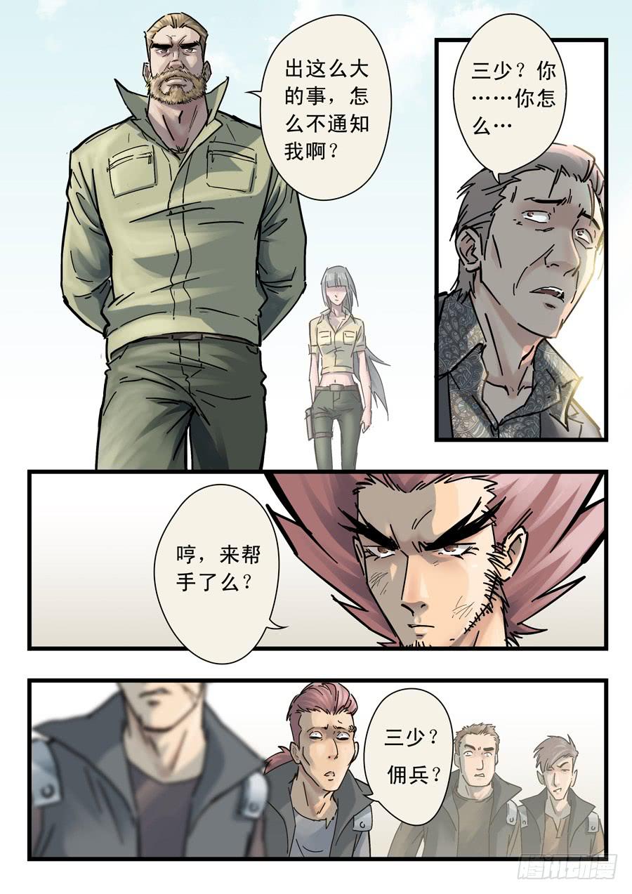 第二十七回：红色-0211