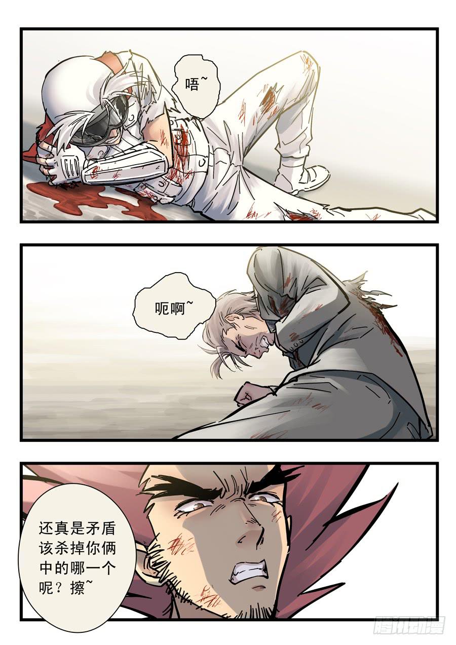 第二十七回：红色-022