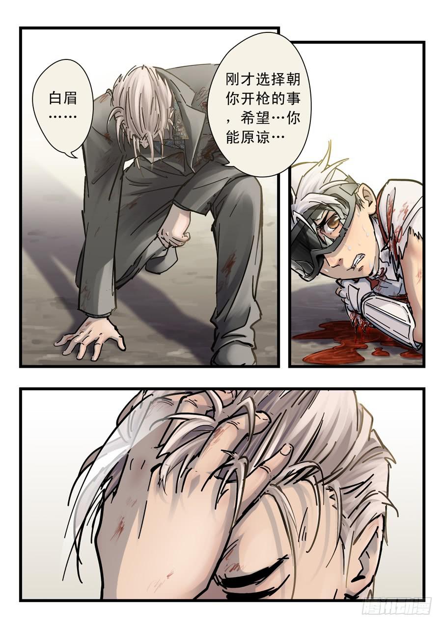 第二十七回：红色-025