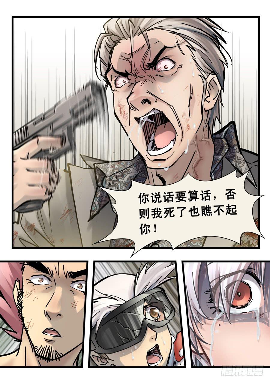 第二十七回：红色-029