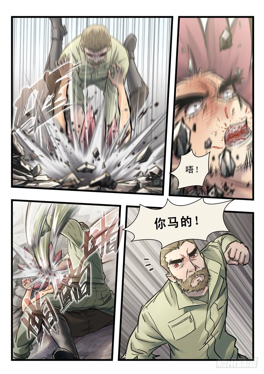 第二十七回：红色-040