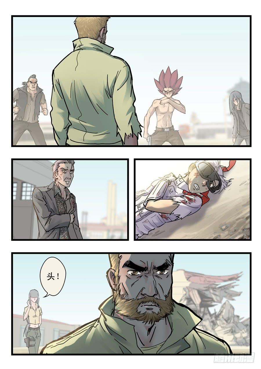 第二十七回：红色-0410