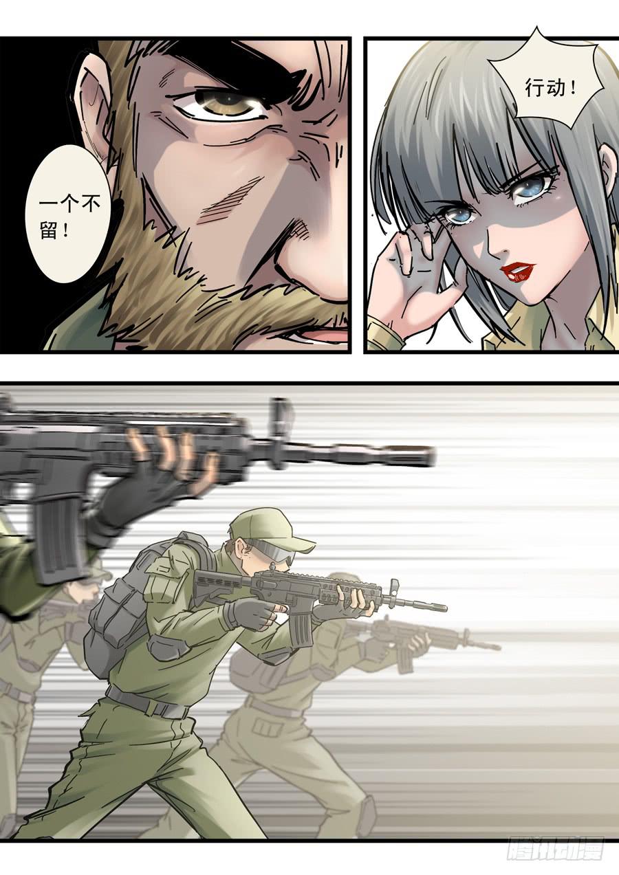 第二十七回：红色-0411