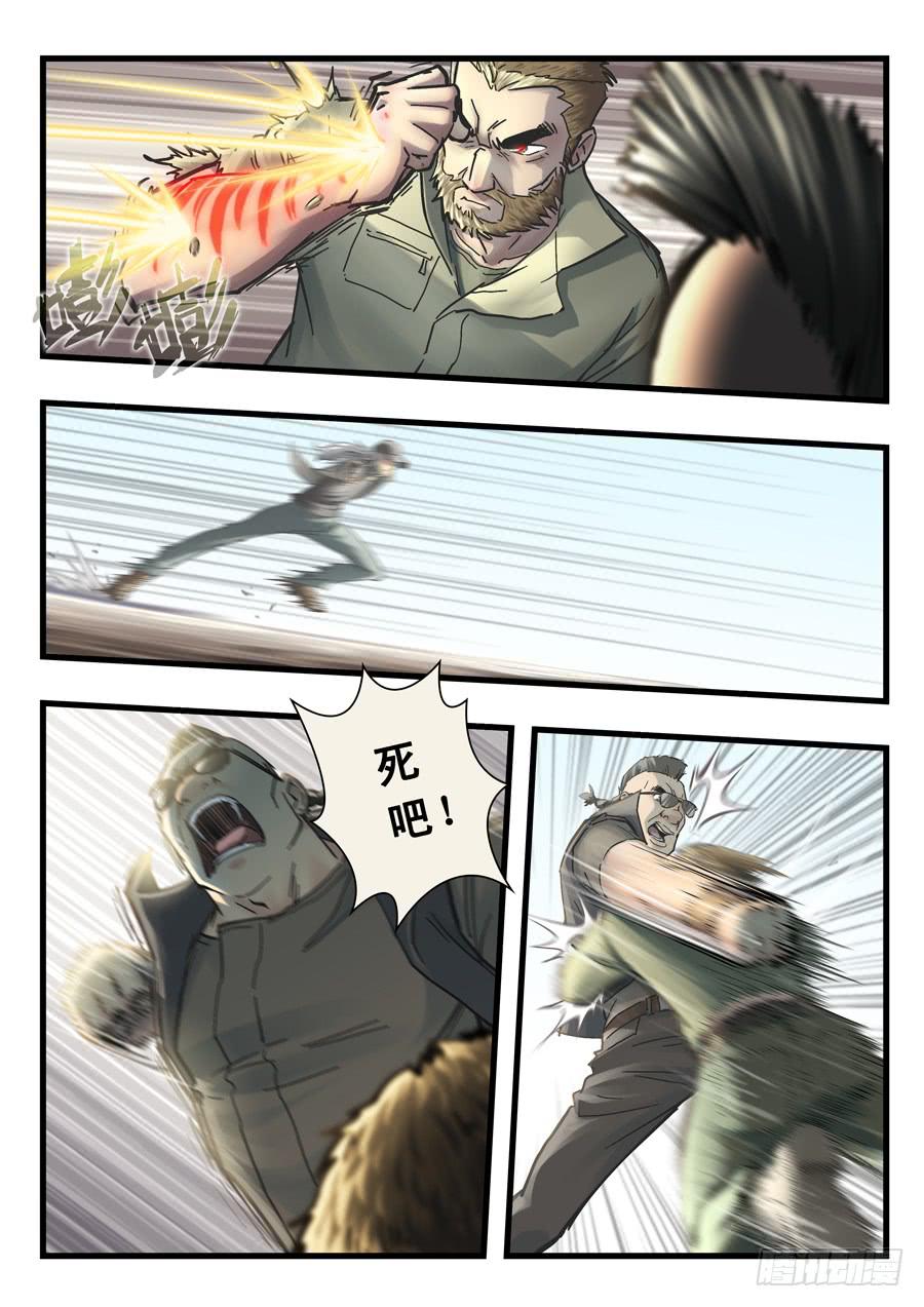 第二十七回：红色-042