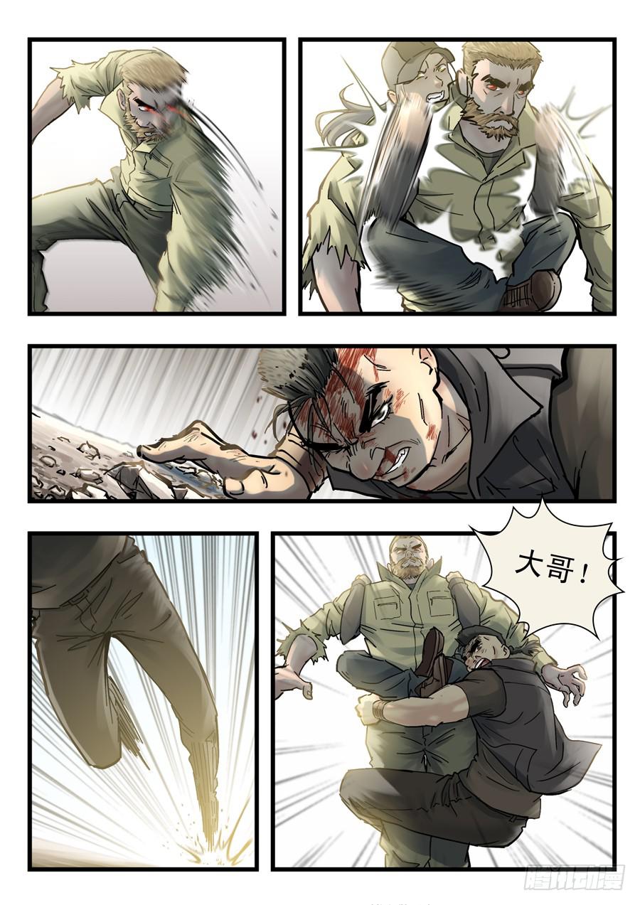 第二十七回：红色-044