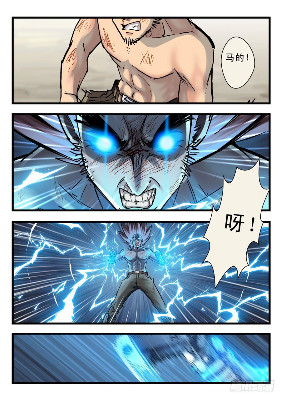 第二十七回：红色-045