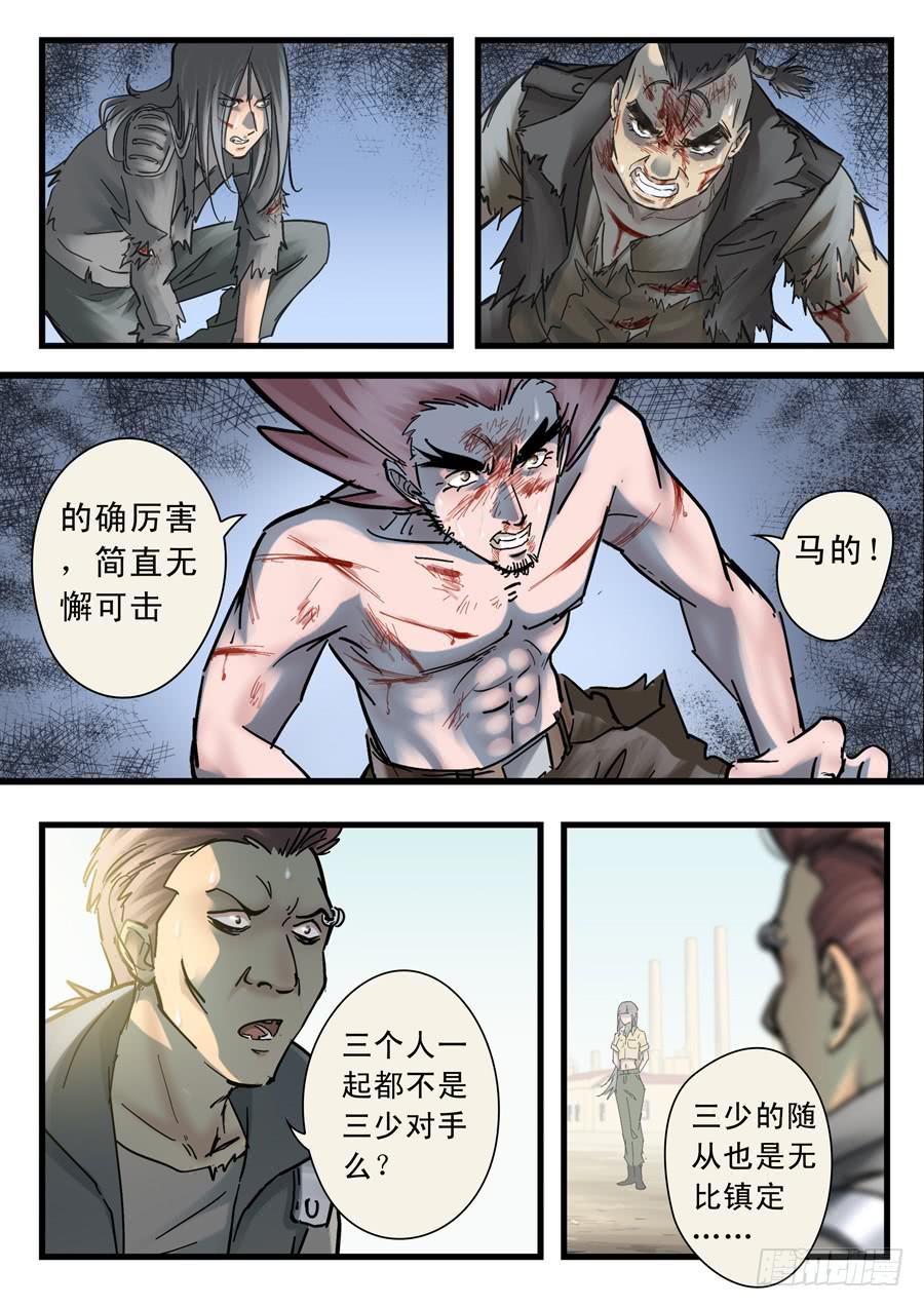 第二十七回：红色-048