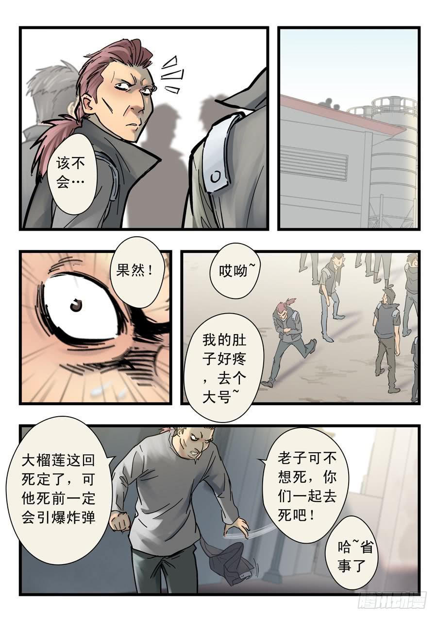 第二十七回：红色-049