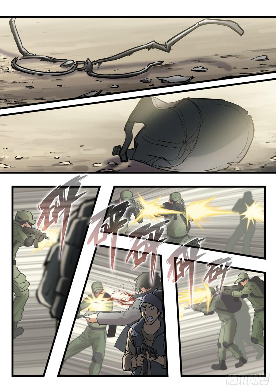 第二十八回：死吧-0212