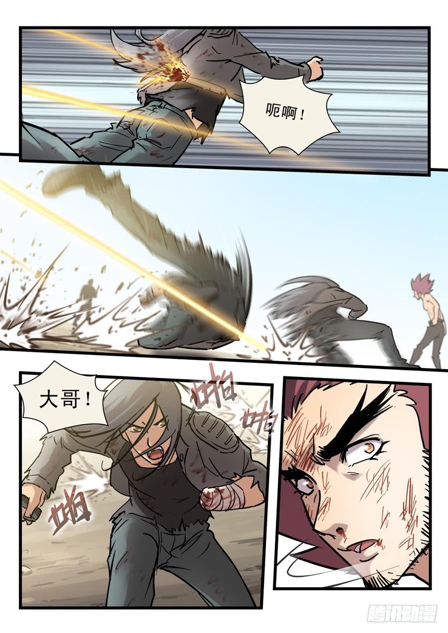 第二十八回：死吧-028