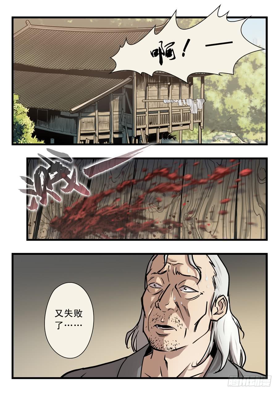 第三十回：新起点011