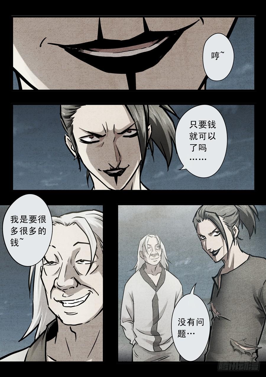 第三十回：新起点0116