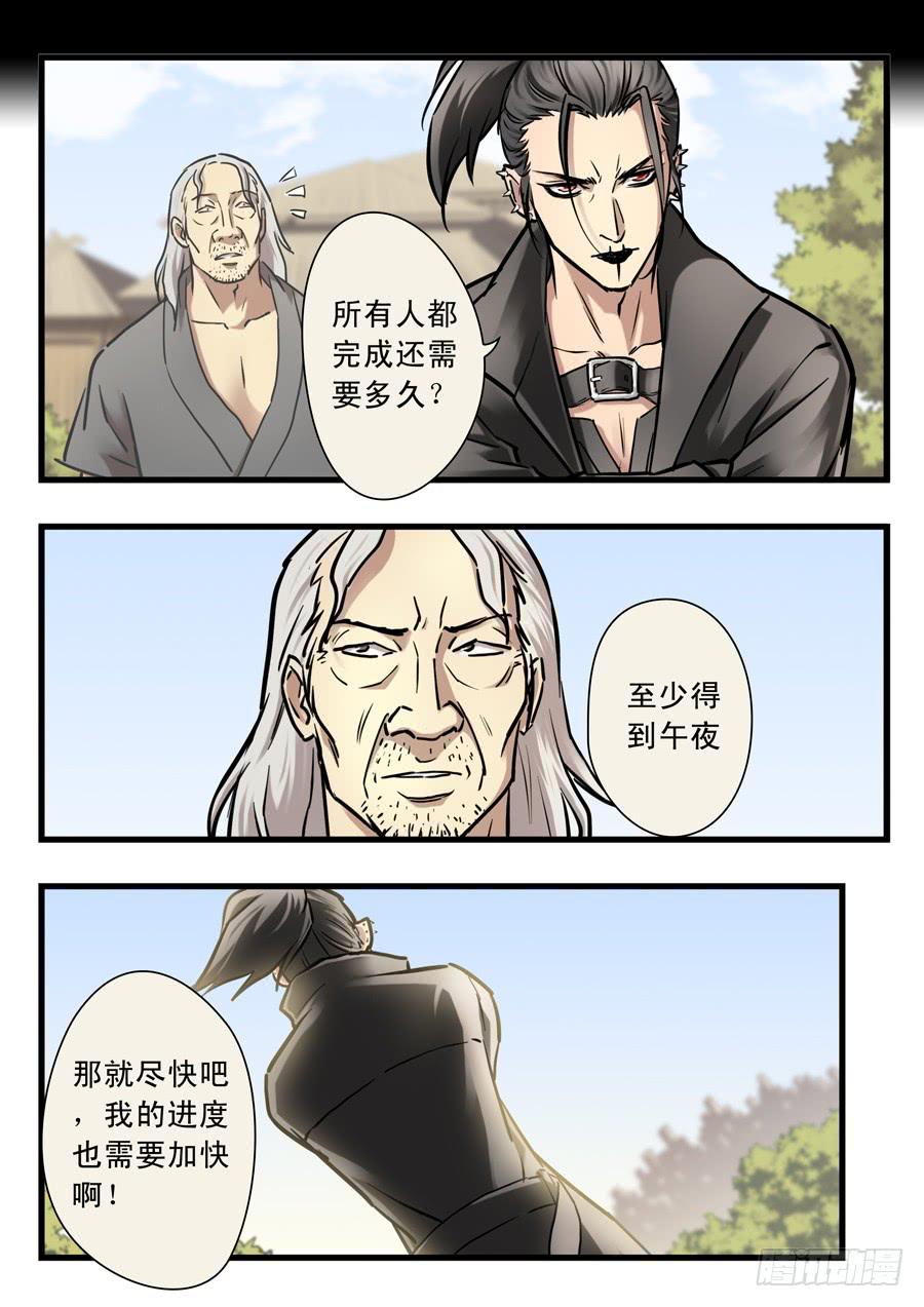 第三十回：新起点0117
