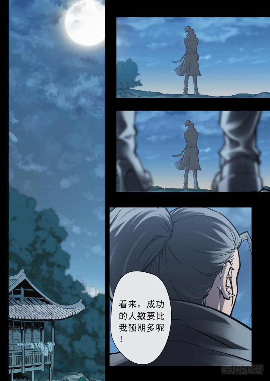 第三十回：新起点0118