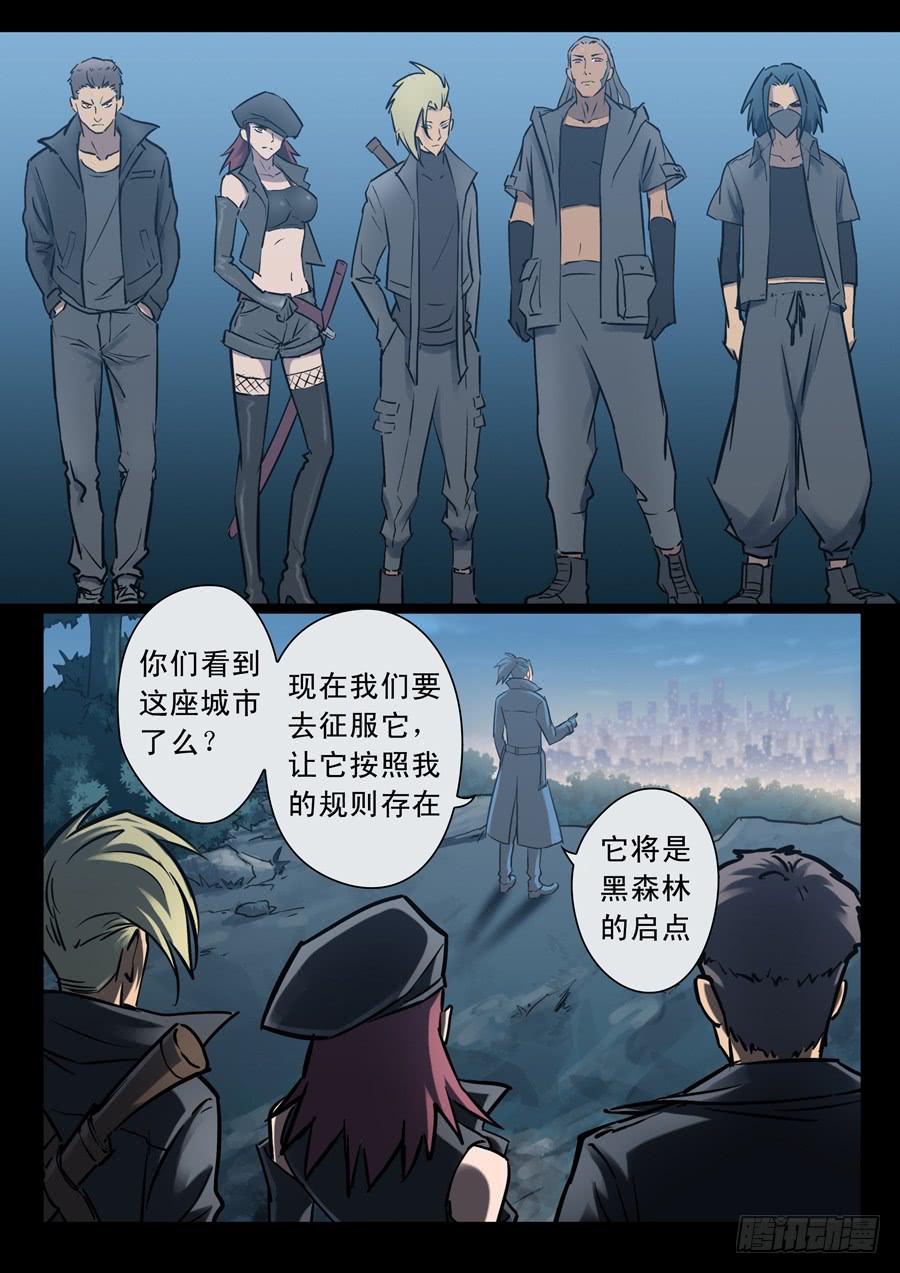 第三十回：新起点0119