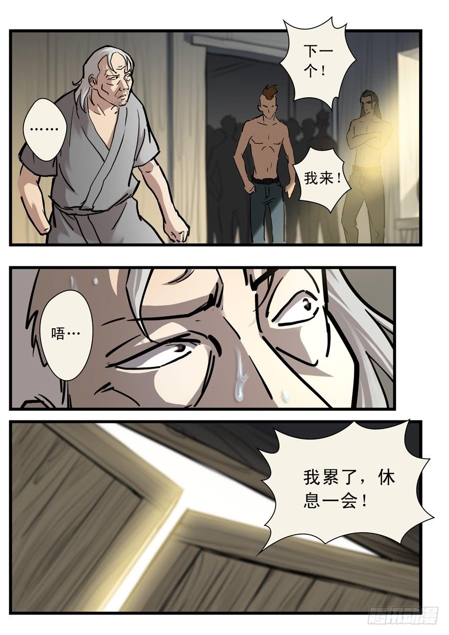 第三十回：新起点012