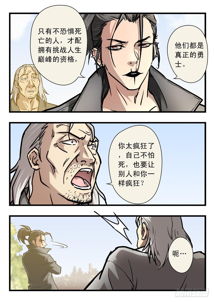 第三十回：新起点014