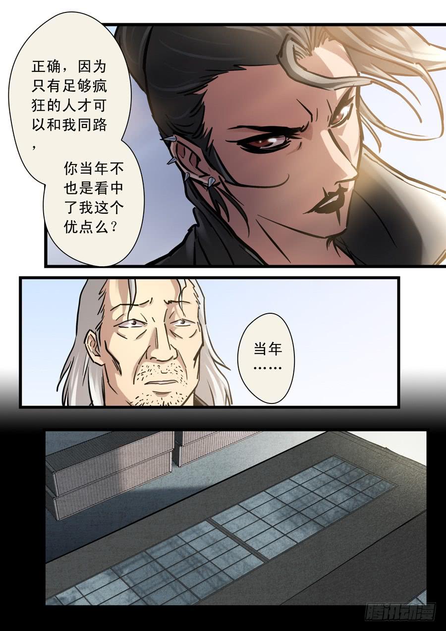 第三十回：新起点015