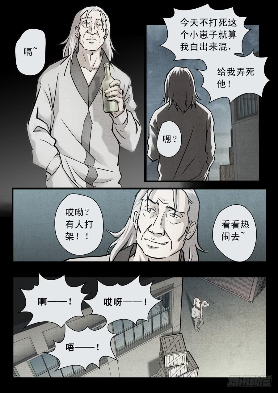 第三十回：新起点016