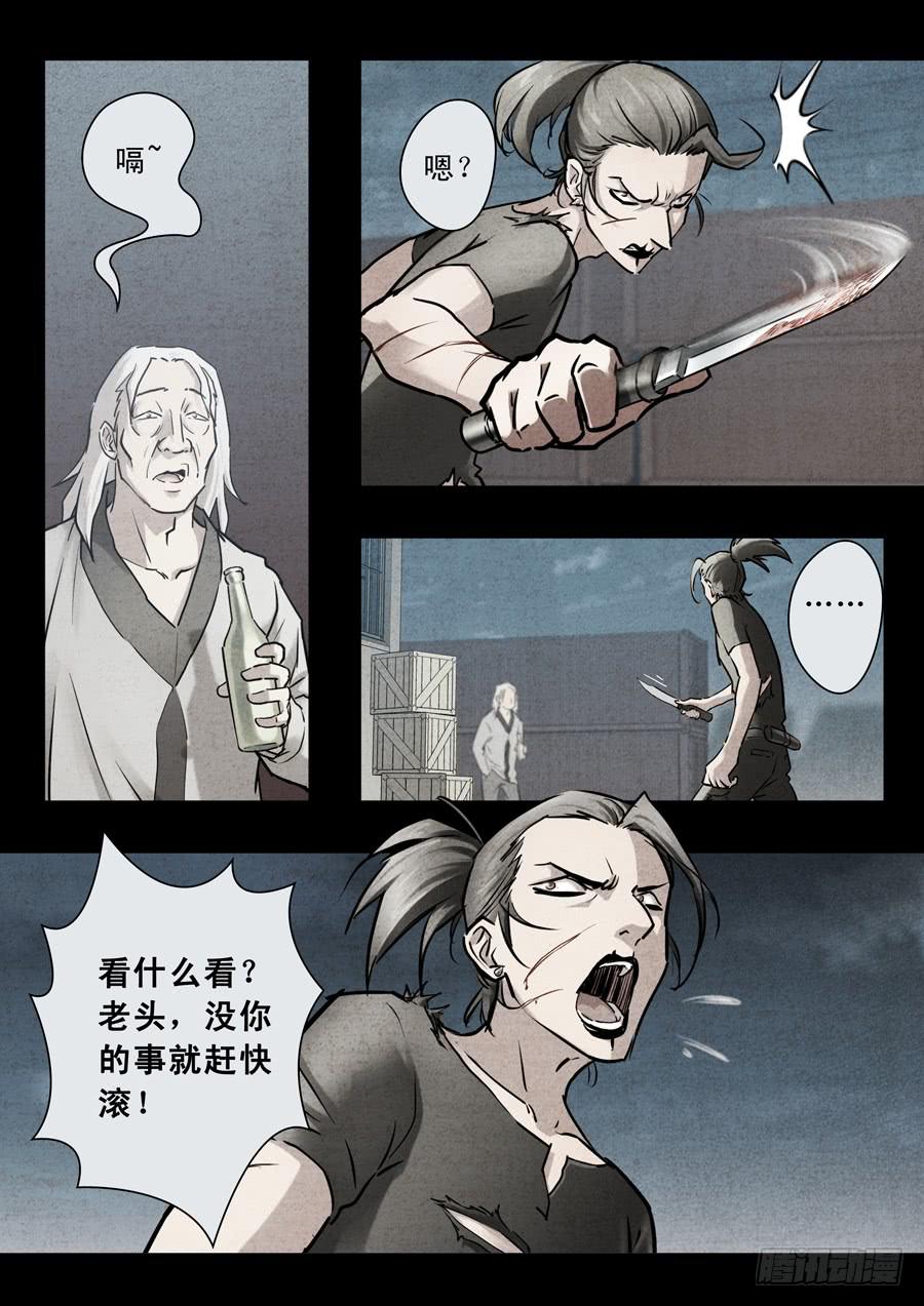 第三十回：新起点018