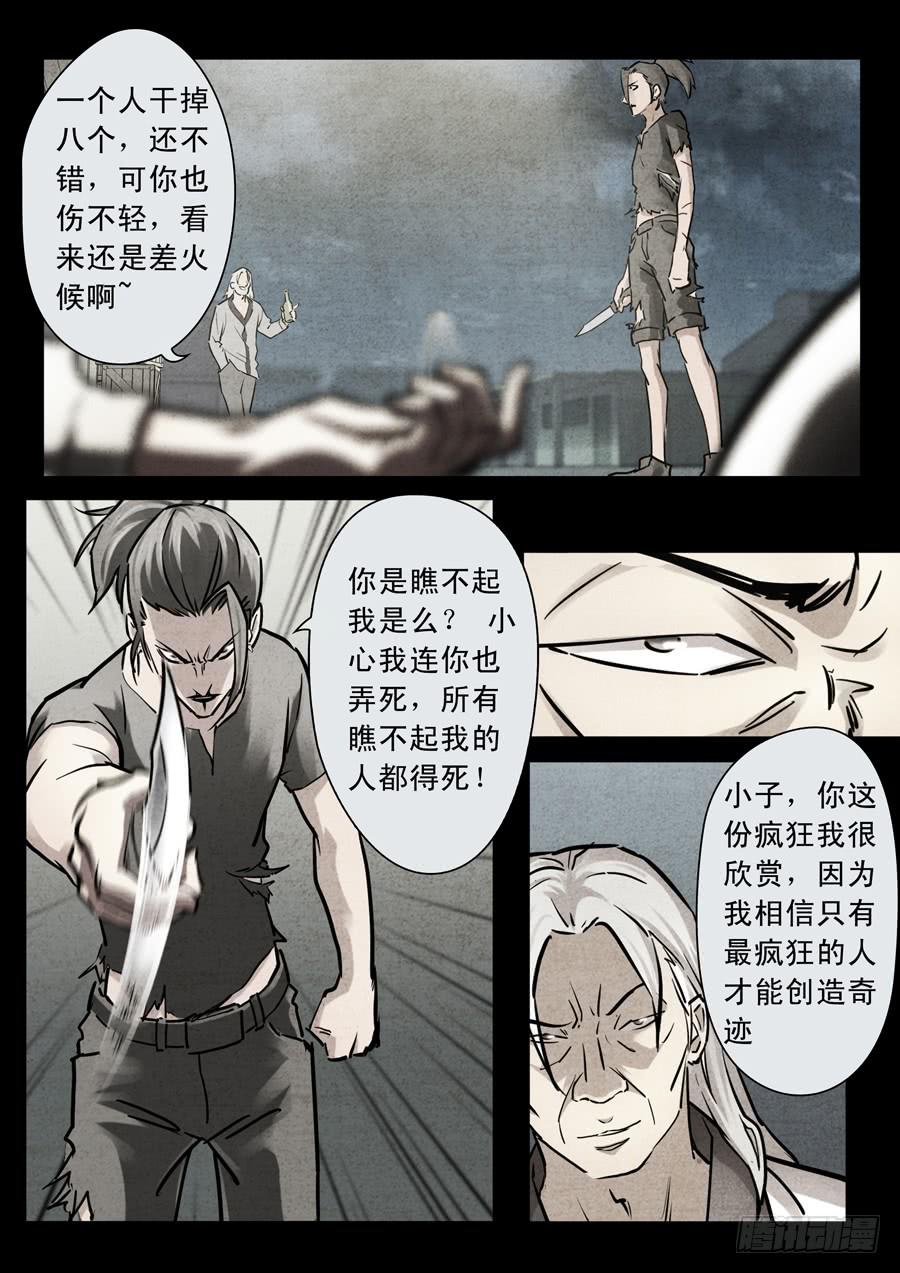 第三十回：新起点019
