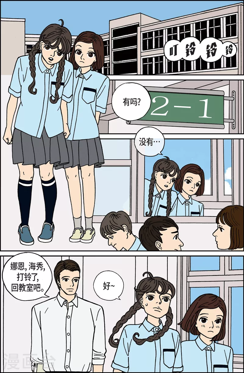 第12话 鼻怪13