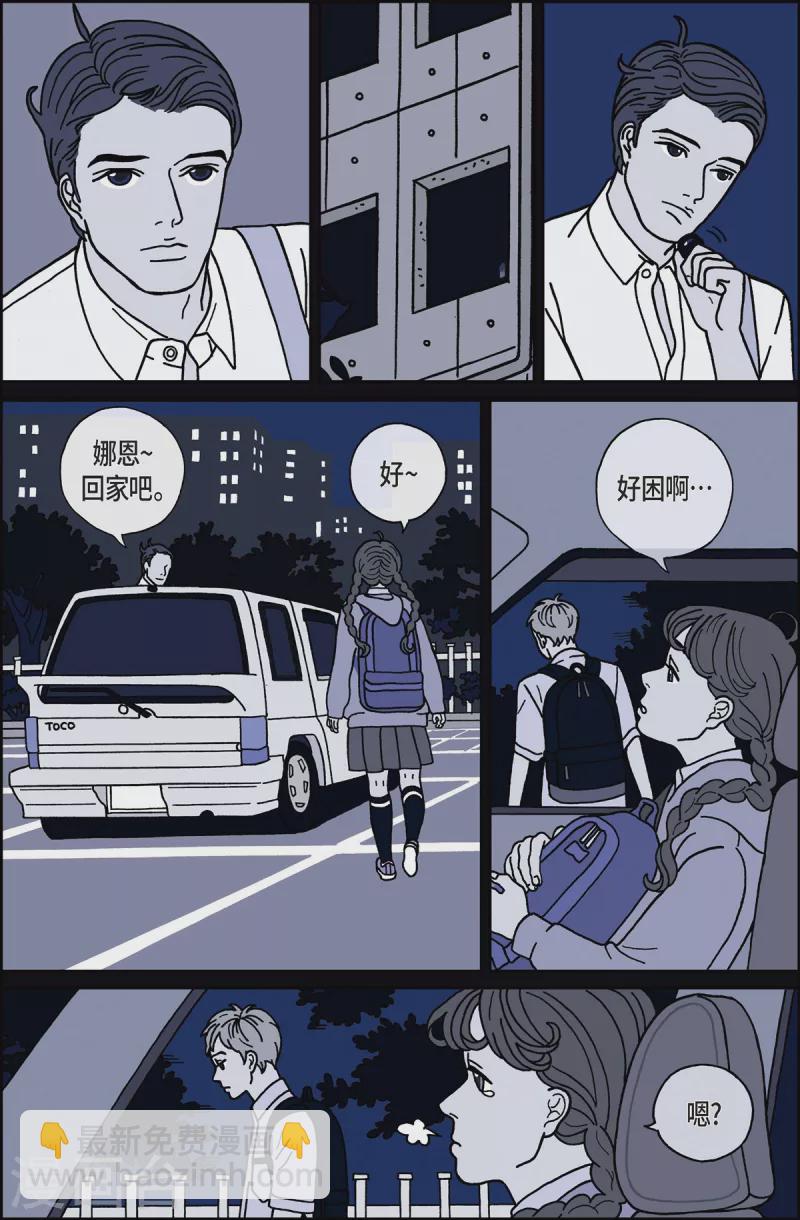 第12话 鼻怪19