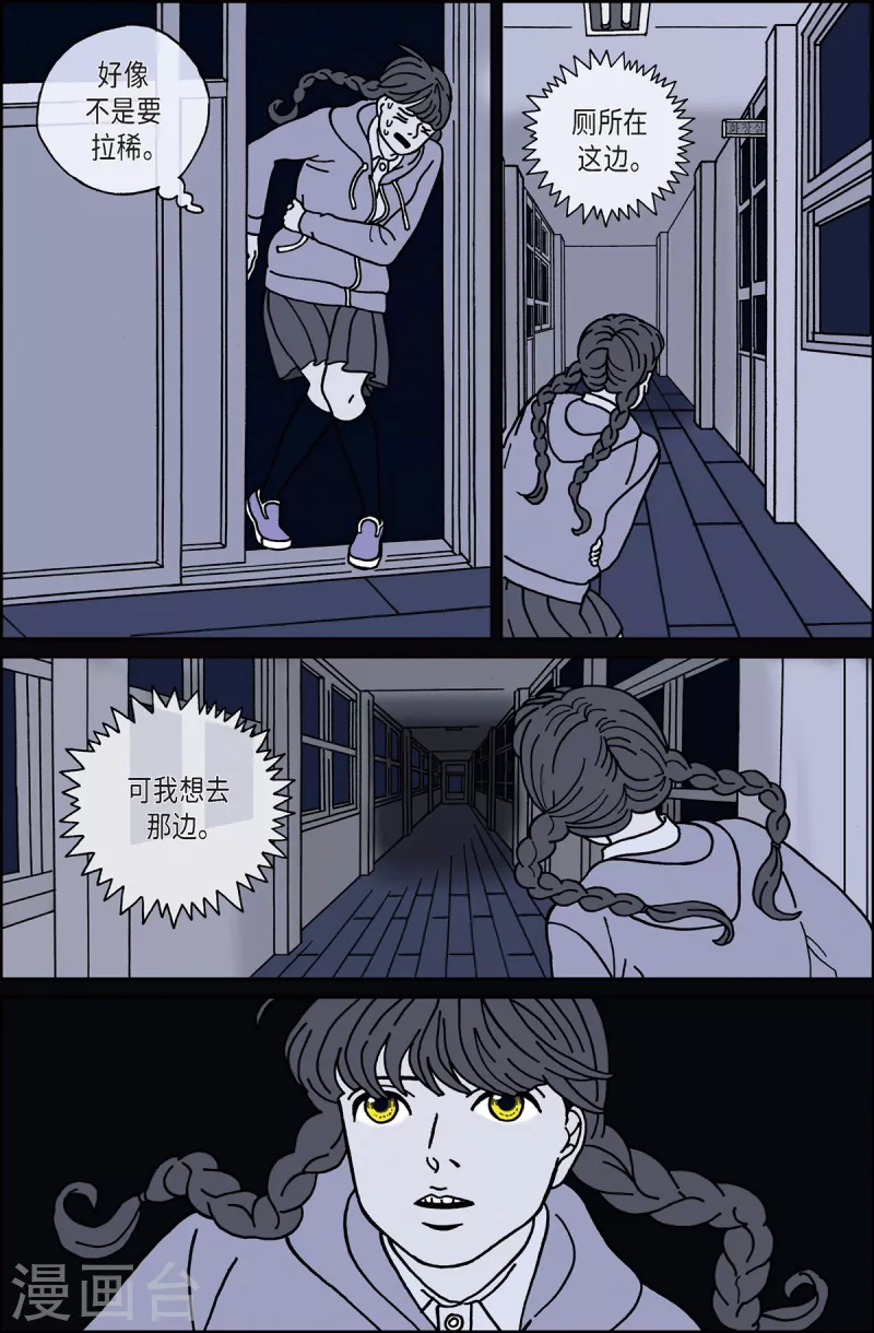 第13话 鼻怪211