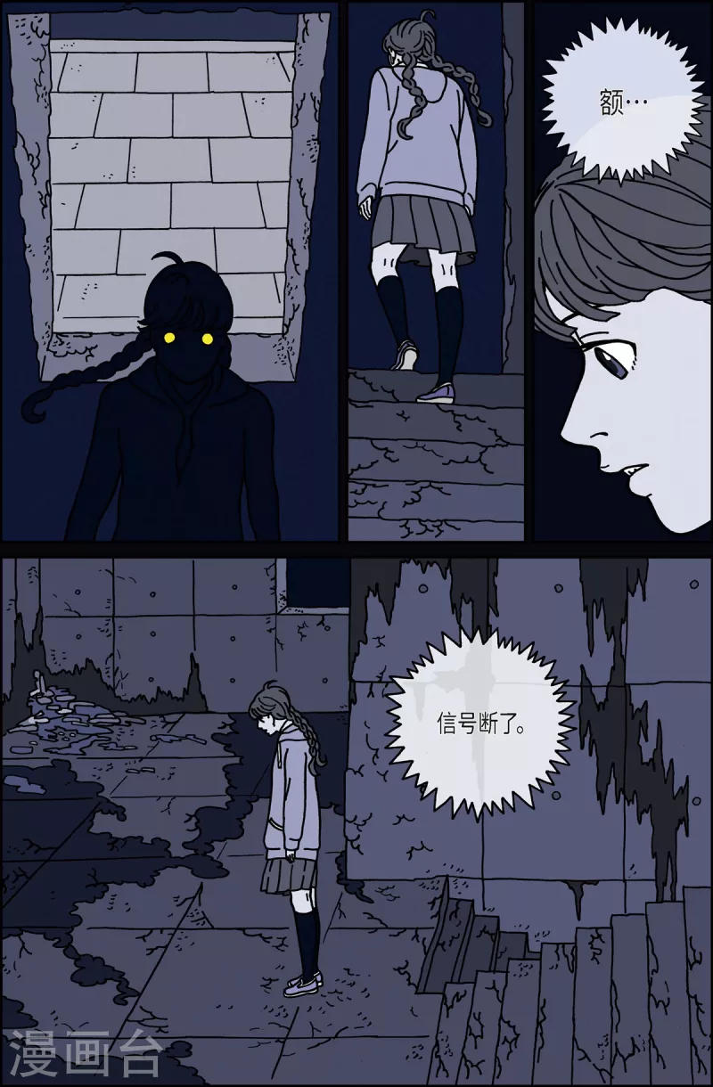 第13话 鼻怪213